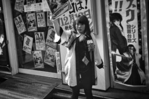 Akihabara Manga Anime Promoter 6" x 4" Photo Print