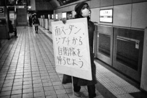 Candid Street Portrait From Around The World 6" x 4" Photo Print